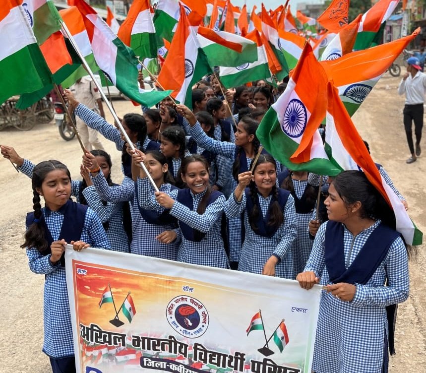 abvpcg's tweet photo. अभाविप कबीरधाम जिले की पांडातराई इकाई द्वारा 78 वें स्वतंत्रता दिवस की‌ पूर्व संध्या पर विशाल “तिरंगा यात्रा” का आयोजन किया गया, जिसमें बड़ी संख्या में विद्यार्थियों ने पूरे उत्साह के साथ हिस्सा लिया। 

#IndependenceDay2024 https://t.co/b1KoUH1IrZ