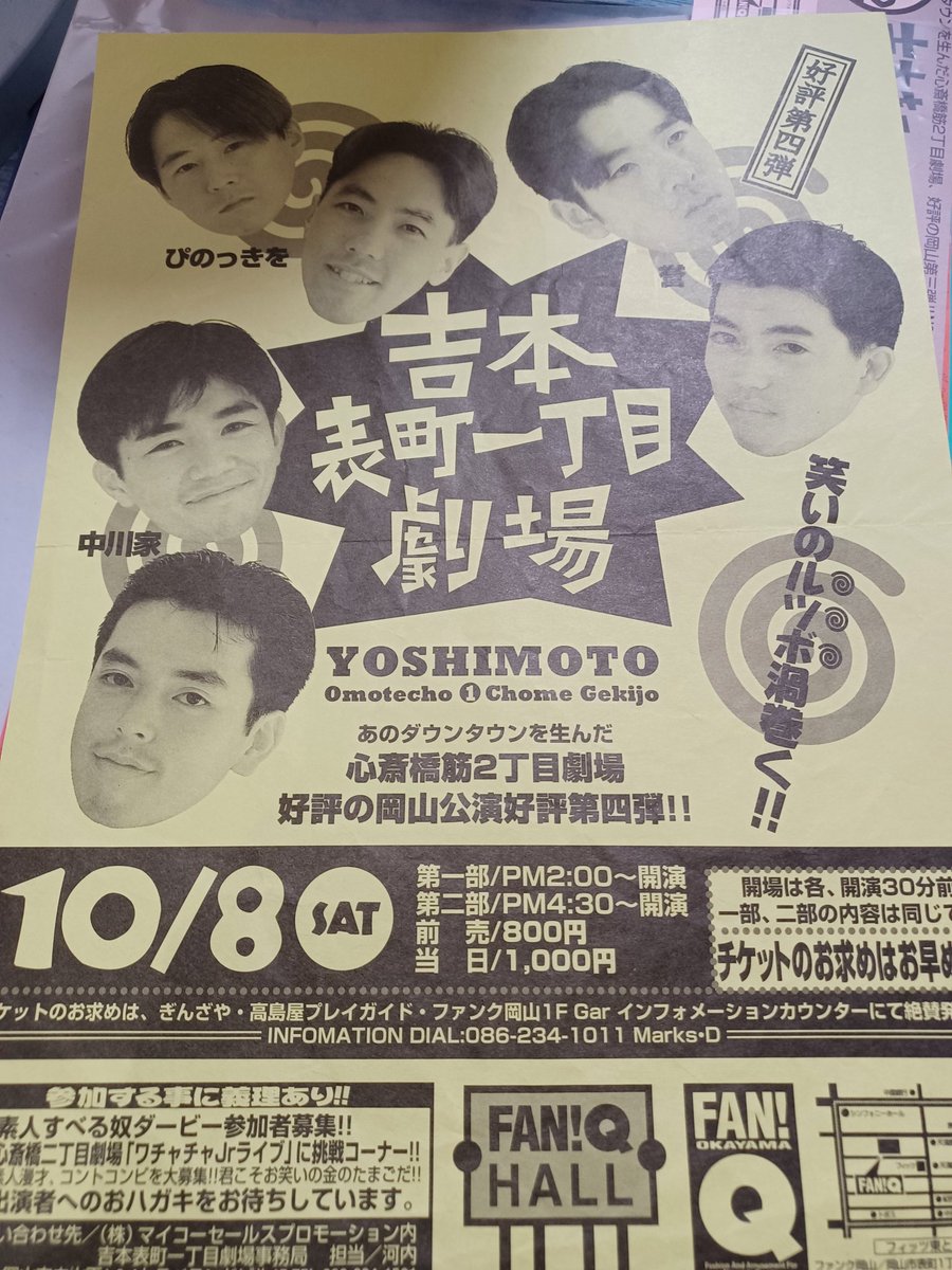 ぱなこ (@snowxpanako) / Posts / X