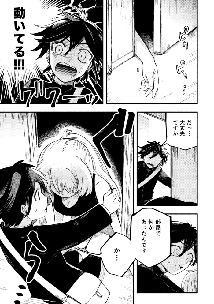 (2/5) 