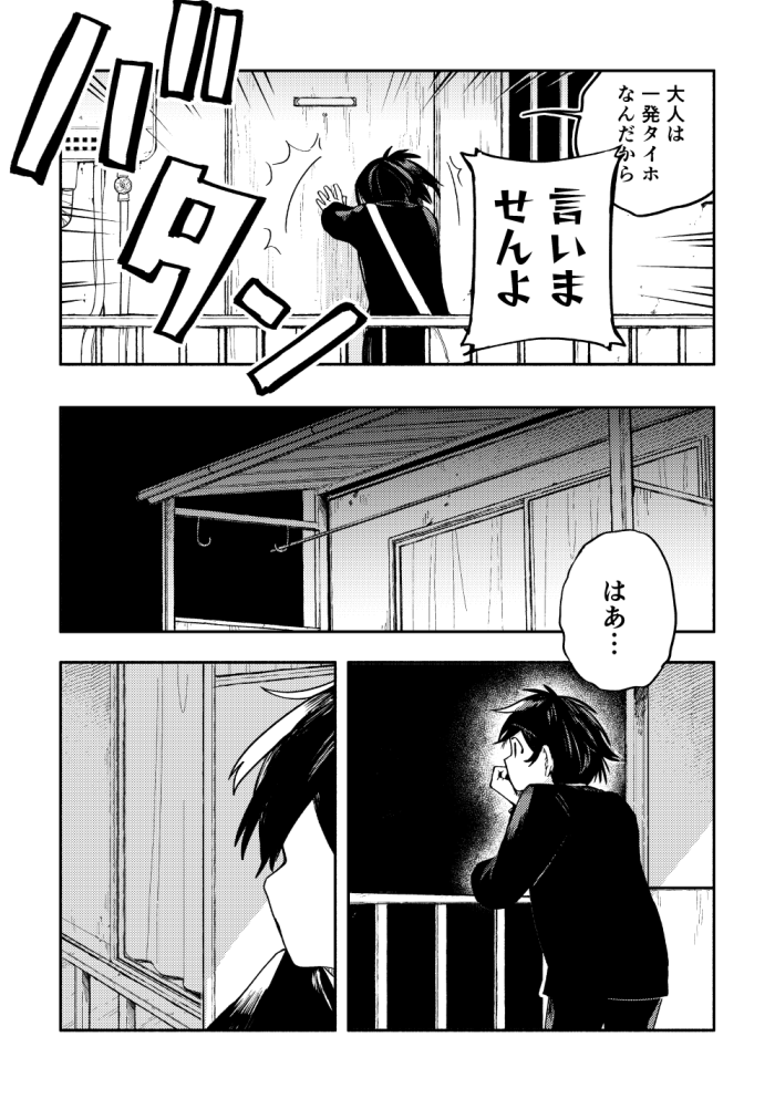 (4/5) 