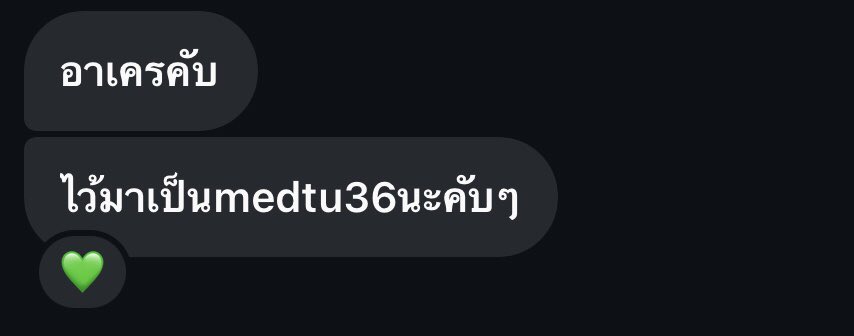 bettercallteam's tweet photo. ใจฟูจัดว่ะ https://t.co/IHLwahg4RC