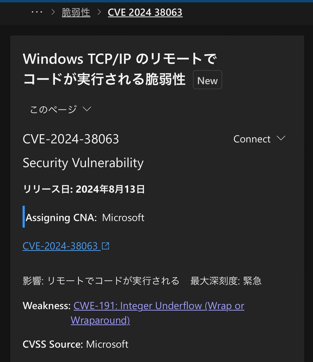 HTTP/2 Rapid Reset 攻撃
