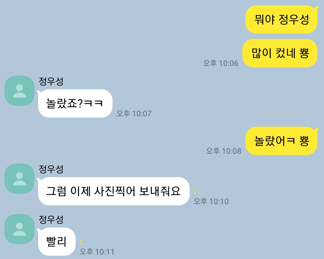 pokachip1234's tweet photo. 우명 https://t.co/WahkDul5Tq