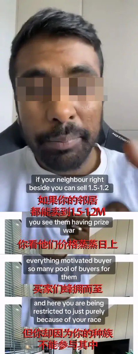 laozhouhengmei's tweet photo. 看看“威权国家”新加坡在遇到让政府不爽的言论时，跟独裁国家有什么区别。

前几天有个新加坡的印度裔房产中介Shaik Amar在油管、TikTok、Ins上大肆批评新加坡的种族融合政策 （Ethic Integration Policy, EIP）

EIP规定组屋项目当中不同种族的居民比例，要尽可能跟新加坡社会里的种族比例是一致的。

（组屋是政府补贴的经济适用房，77%的新加坡人都居住在组屋）

这个政策确保了少数族裔虽然经济能力比华人差，但也能有机会申购到黄金地段的组屋，是为了确保社会当中的种族关系能够和谐。

但是这个政策也会让少数族裔在出售房产的时候，有可能无法面向购房意愿更强、出价能力更高的华人买家群体。 

Shaik Amar���视频里抨击这个政策。他说他最近在卖房，邻居们都可以卖到120~150万新币，但他的房子只能降价到90万才能卖出。

但我今天不是来讨论这个政策的对错利弊的。 而是当这位房产中介的视频火了之后，新加坡政府是怎么处理的。

新加坡国家发展部在官网上发布了一篇文章反驳Shaik。他们的主要论点有二：

1.如果没有EIP政策，少数民族基本上抢不到那些黄金地段的组屋。

2.Shaik Amar一家就是EIP的受益者，如果没有EIP， 他和他的家庭当时根本就没有机会申购到当时非常火爆的SkyOasis @ Dawon组屋。Shaik现在也已经享受到了这里房价大涨之后的经济效益。

基本意思就是：买房时享受到的福利他不说，现在又来抱怨房子卖的价格不够别人家的好，甘蔗哪有两头甜。

然后政府指出Shaik在视频里说EIP是在60年代开始实施的政策到现在一直没改，所以是个过时的政策，但其实EIP是在1989年才推出的。 因此根据新加坡的《防止网络虚假信息和操纵法案》要求Shaik必须在视频底下标注视频里含有不准确的信息，并且附带一个链接到政府反驳他论点的这个网页。 

仅此而已。 

所以，那些老是拿中国和新加坡比较，说威权国家也可以发展得很好的人，请看一看吧。 不是威权不威权的问题，而是你是否依法治国的问题。 

我完全可以接受有人说新加坡并不是真正意义上的民主国家，但从这个案例来看，中国就算不接受所谓的“西方民主”，但也有太多太多需要学习的地方。

如果是中国，还发什么文跟你一个小小房产中介辩论？那肯定是轻则视频下架封号；重则公安请喝咖啡、中介丢工作。

虽然说关于这个政策是1960年还是1989年实施，在我看来是一个比较小的技术性问题，但他确实就是被抓到把柄了，但即便如此，人家的政府还是不要求下架视频，也就是让他放个标注而已。

我��，这就是威权国家和独裁国家的根本区别：

你讲不讲法？你要不要脸？

文/老周横眉