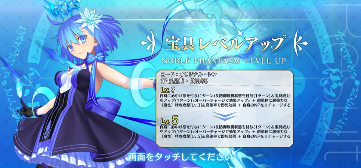Michali_Sev's tweet photo. Ahh shit here we go again 😭 (1200 for np2 and 1500 total for np5)
|
|
#FGO #ciel #np5 #FGO9周年 #FGOsummer https://t.co/9tSd8TJwSw