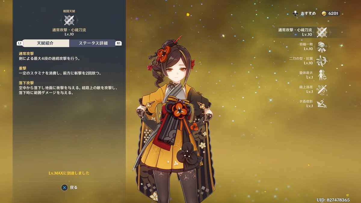 千織さんトリプルクラウンやったぜ！！
あとは完凸のみ……早く来てぇ！！！！