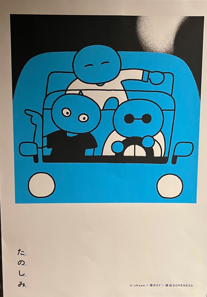 rrryohei tweet media