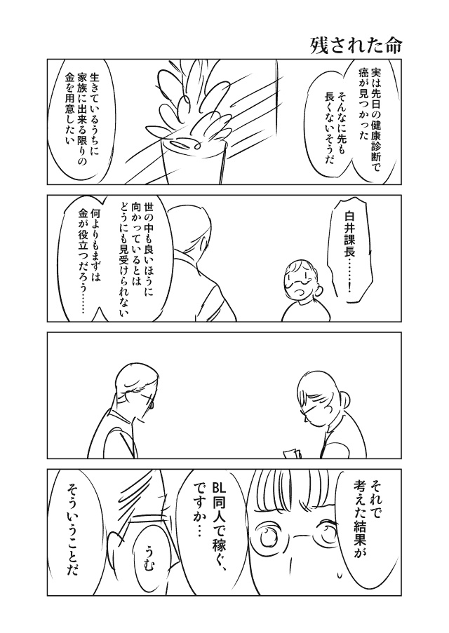 (2/2) 