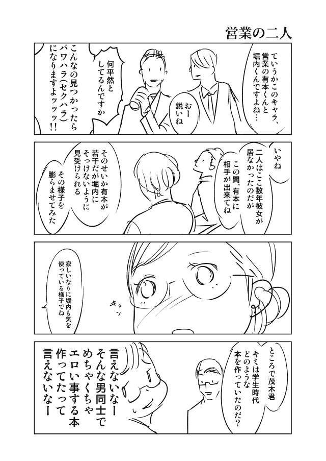 (2/2) 