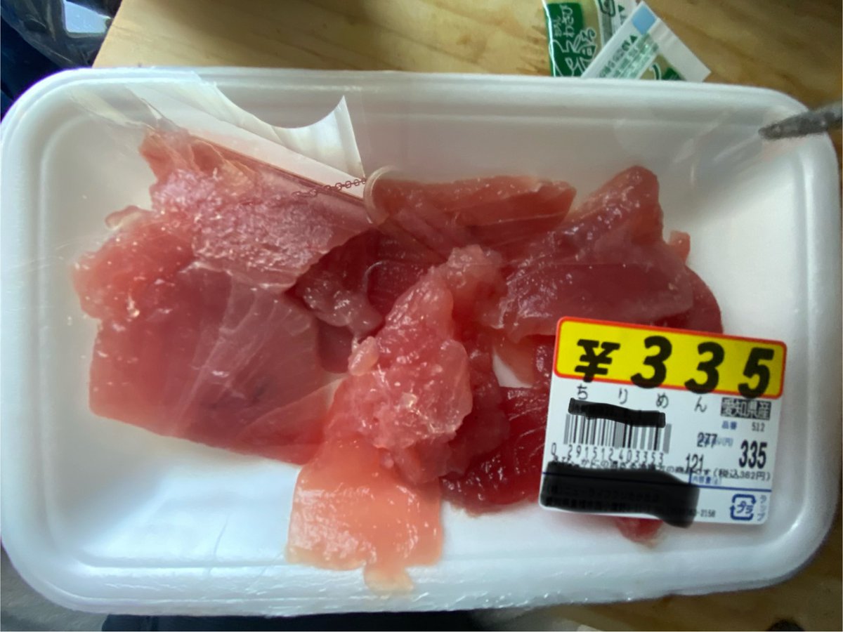 hid_00's tweet photo. ちりめんの切り身
わさび醤油に合いそう https://t.co/LYbujH1eHd
