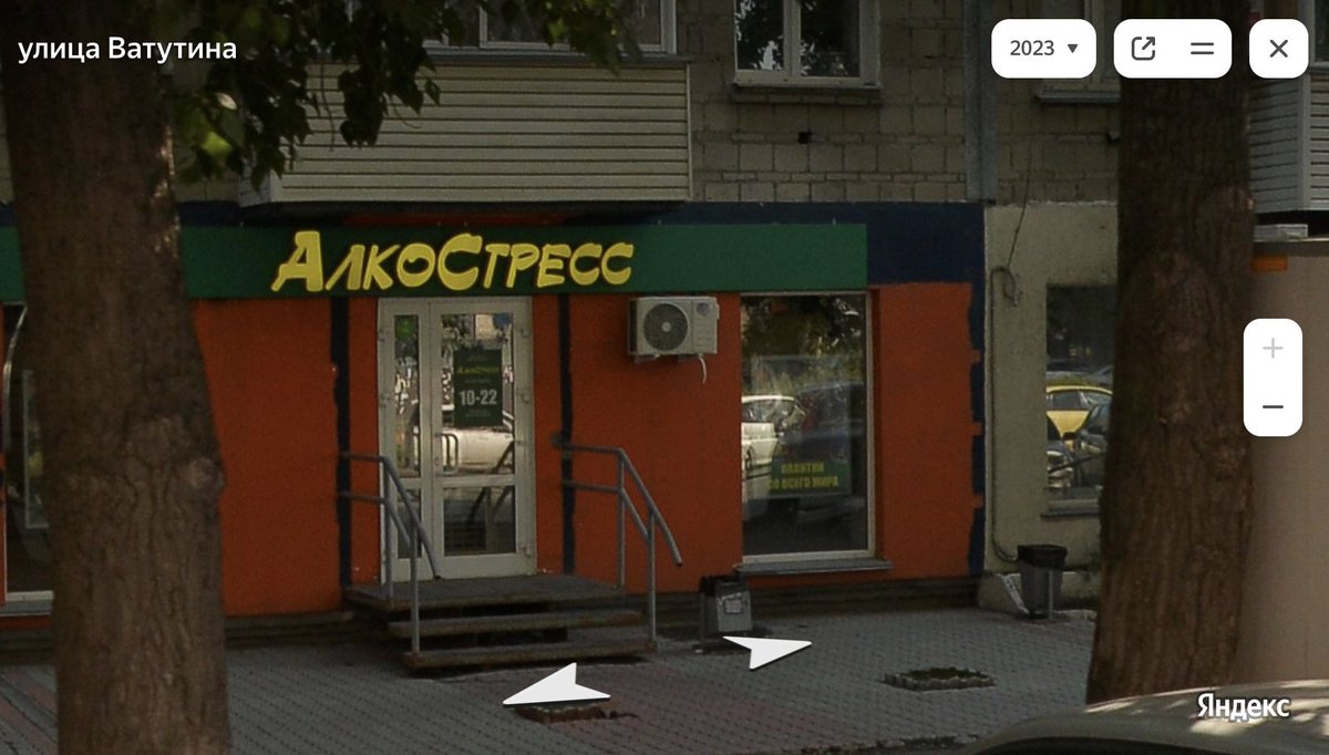 #панорамнаясреда