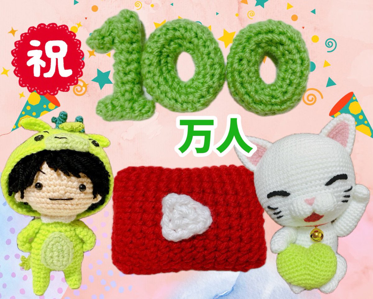 lipsmika_n's tweet photo. ネフライトさんYouTube登録者数100万人おめでとうございます🎉
この日を待ちわびていました！これからも応援してます！
#ネフライト100万人 https://t.co/EgyW8daI2V