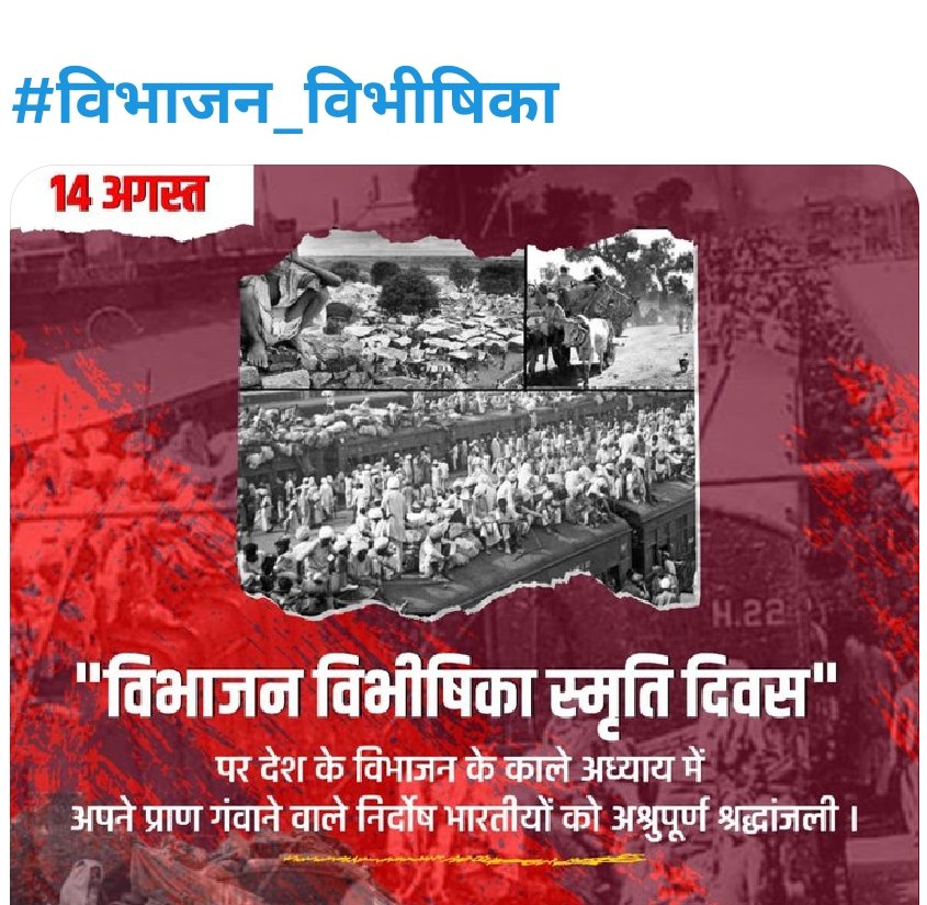 राजश्री शुक्ला (@rajashreeshukla) on Twitter photo 