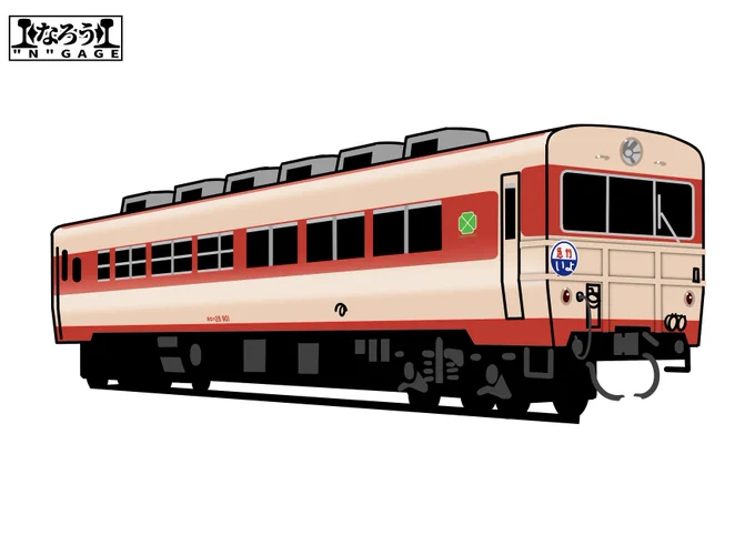 グリーン車の独立性を保つために車端部設置に拘ったキロハ28。#なろうGAGE 