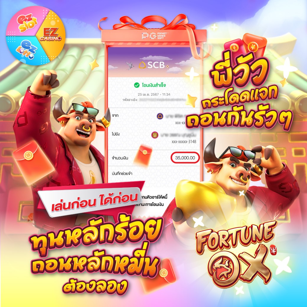 EZ Service tweet media
