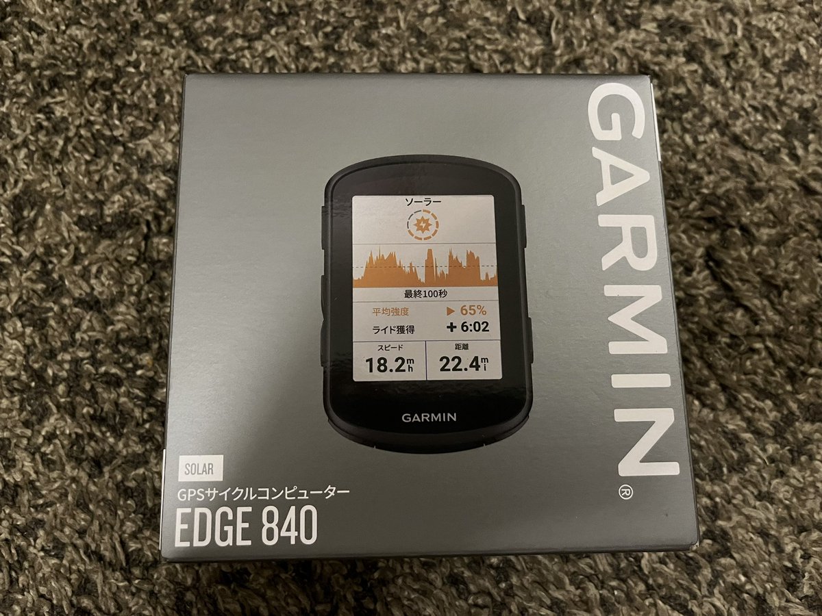 aripiaripi1025's tweet photo. my new gear
GARMIN EDGE 840 solar
思ったより早く着弾✨
明日から使っていくのが楽しみ😆
#ガーミン
#garmin
#edge840solar https://t.co/YsLN1YRSJa