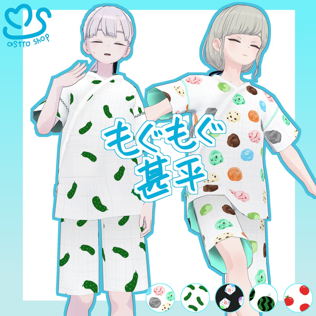 MS宇宙貿易社 tweet media