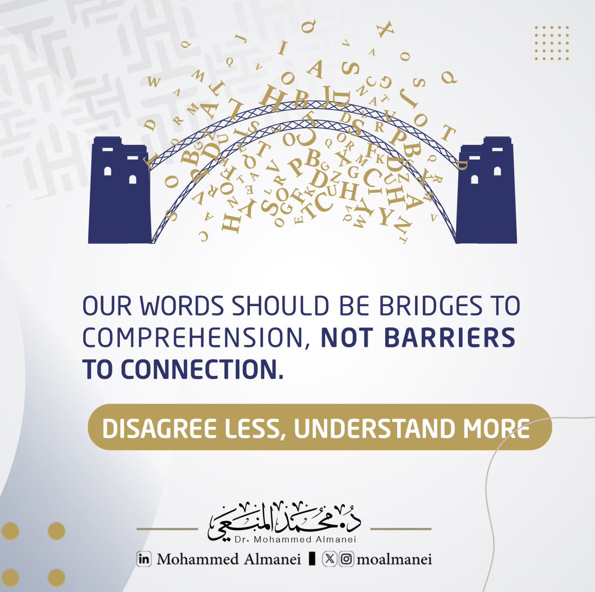 moalmanei's tweet photo. لنعترض أقل ونفهم أكثر.

Let’s disagree less and understand more.

#تواصل_فعال #فهم #قيادة #إلهام #تطوير_الذات #تراستي

#EffectiveCommunication #Understanding #Leadership #Inspiration #SelfDevelopment #Trustee https://t.co/nlqXOedMIs