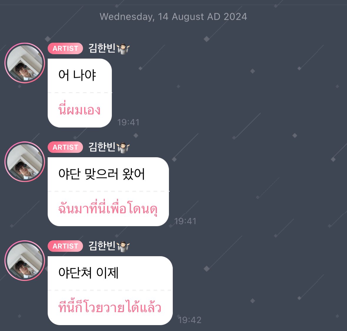kungii_1022's tweet photo. น้องฮันบินหายจ๋อมไปนานมาบับเบิ้ลทีก็คือรู้ตัวเอง 🤣 เอ็นดู https://t.co/ay5QwzwnR0
