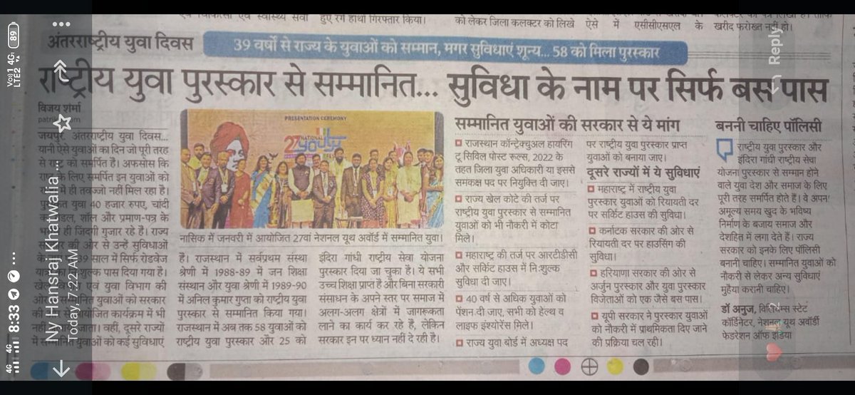 PremBhatt07's tweet photo. @Ra_THORe @narendramodi @PMOIndia @BJP4India इन युवाओं पर भी विचार कीजिए  राजस्थान का गौरव राष्ट्रीय स्तर पर बढ़ाया और सेवा कार्य देश एव समाज कार्य करते हुए अपना जीवन लगा दिया https://t.co/kfSqgi42b5