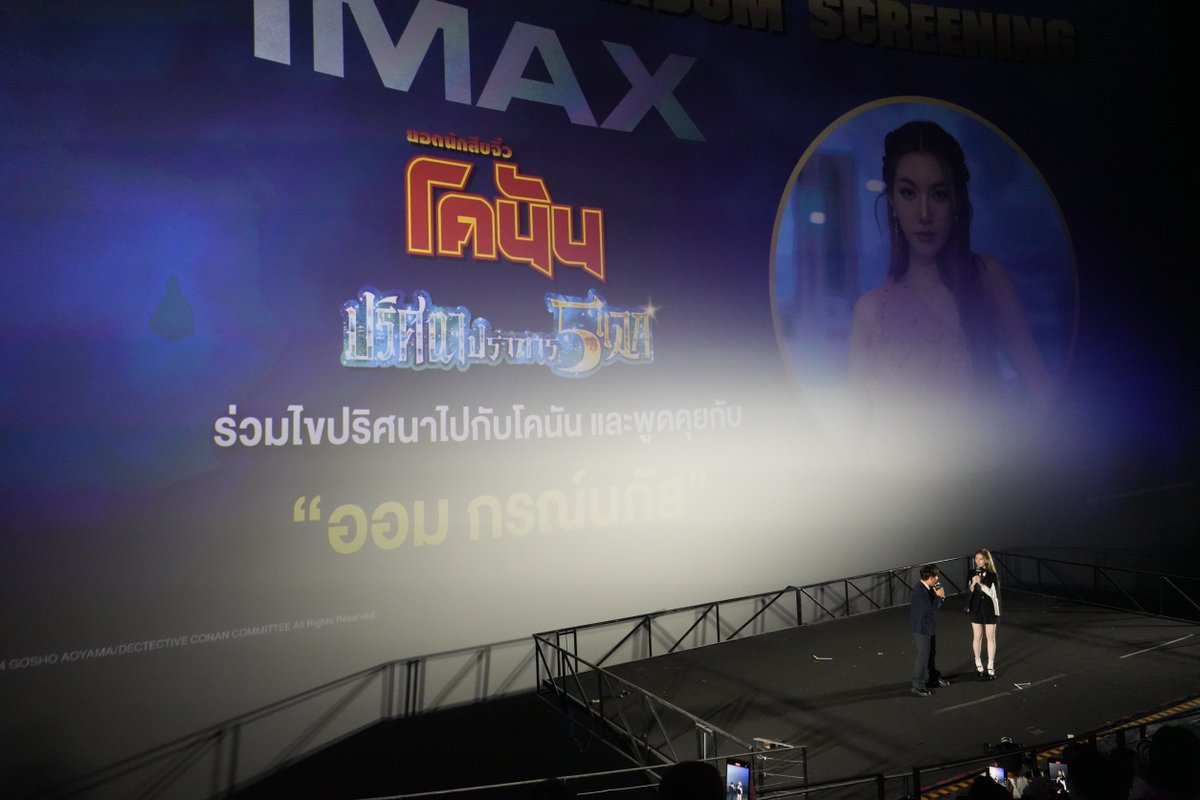 Lem Trần (@lemlem0707) / Posts / X