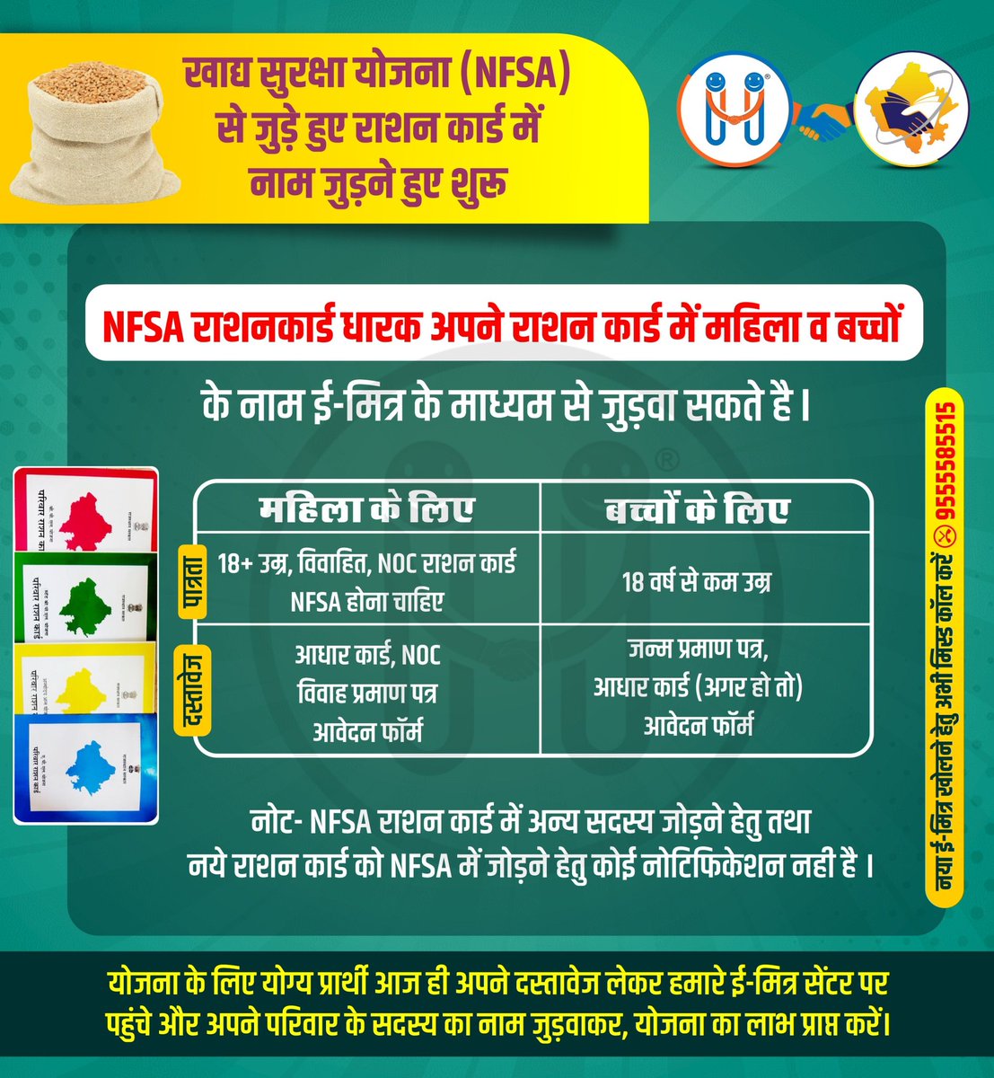 h2hutechnology's tweet photo. सभी से निवेदन है कि अपने व्हाट्सएप स्टेटस/ग्रुप और अन्य सोशल मीडिया पर पोस्ट करें । https://t.co/cG2rrmtxvJ