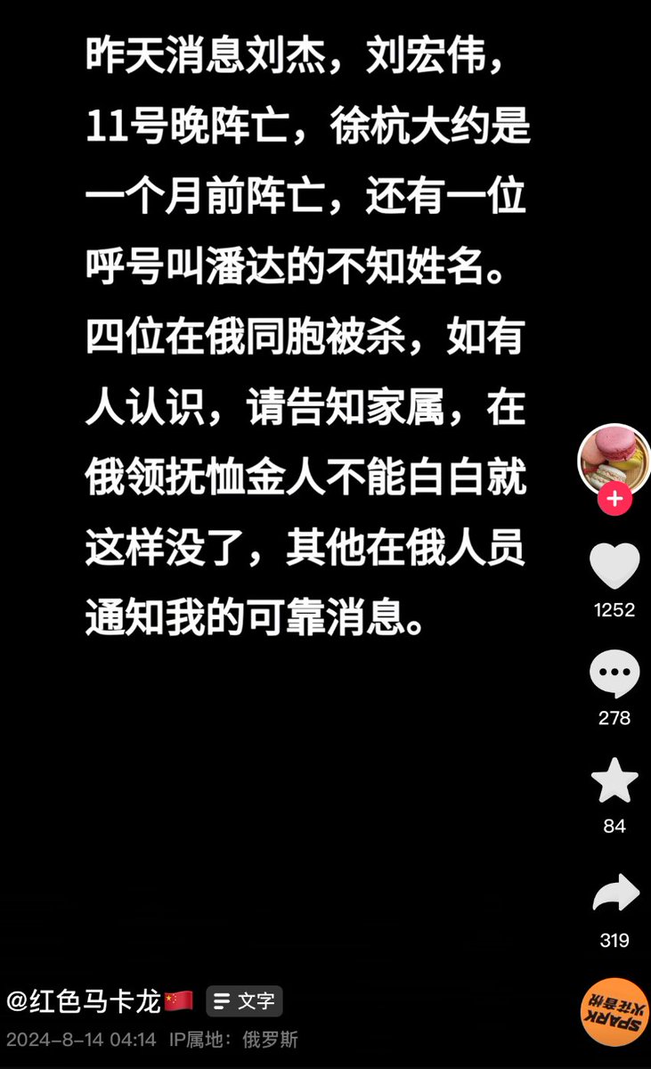 李老师不是你老师 tweet media