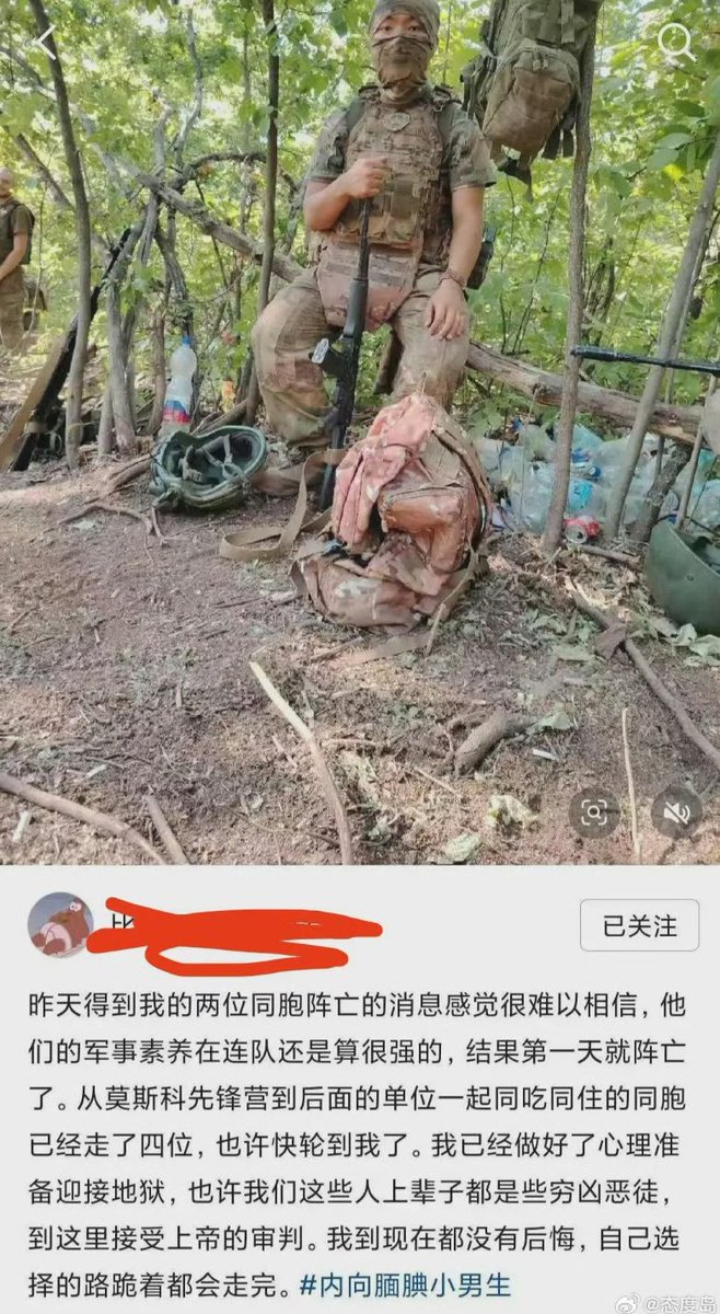 李老师不是你老师 tweet media