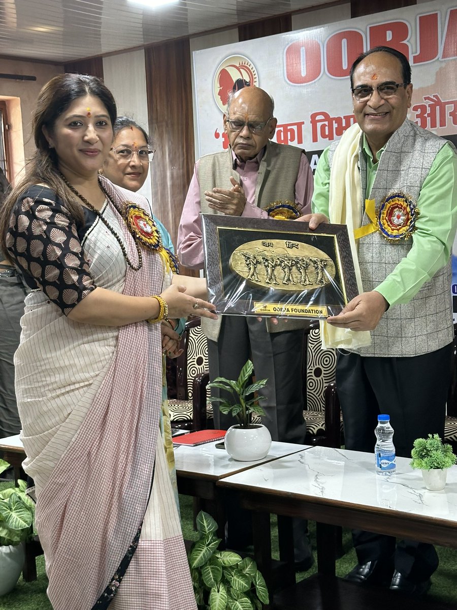 oorjacare's tweet photo. The program featured esteemed guests, including BJP State President and RS MP Mahendra Bhatt ji (@mahendrabhatbjp), 
MOS in the UK Govt 
Vishwas Dawar ji, VC HNB Medical University M.L. Bhatt ji, Prof Sunil Kr &amp; the Chairman CIMS College Lalit Joshi ji were present in the program https://t.co/wCoDQAAdk0