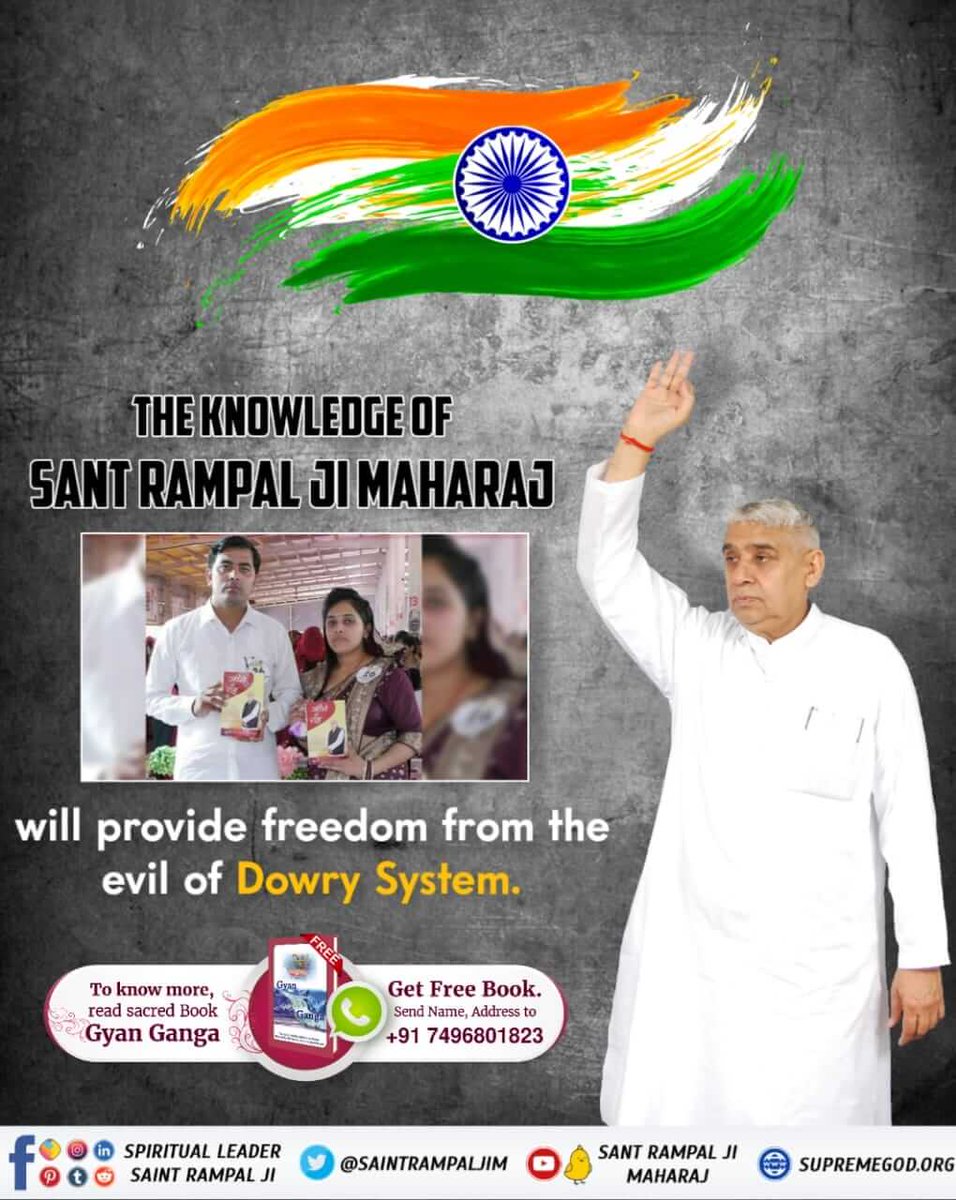 Aggarwalneha023's tweet photo. #Freedom_From_Evil
संत रामपाल जी महाराज द्वारा दी गयी अद्भुत विवाह व्यवस्था से हो रहा है दहेज रूपी राक्षस का खात्मा व मिल गयी है दहेज की बेड़ी से आज़ादी
Sant Rampal Ji Maharaj https://t.co/WJysWgsD47