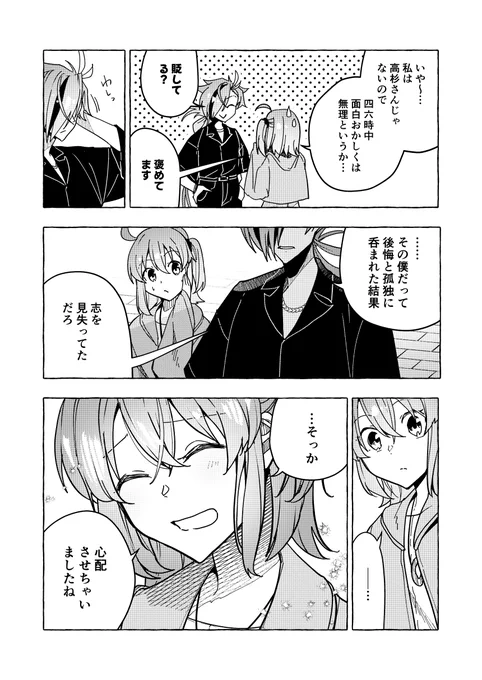 (8/11) 