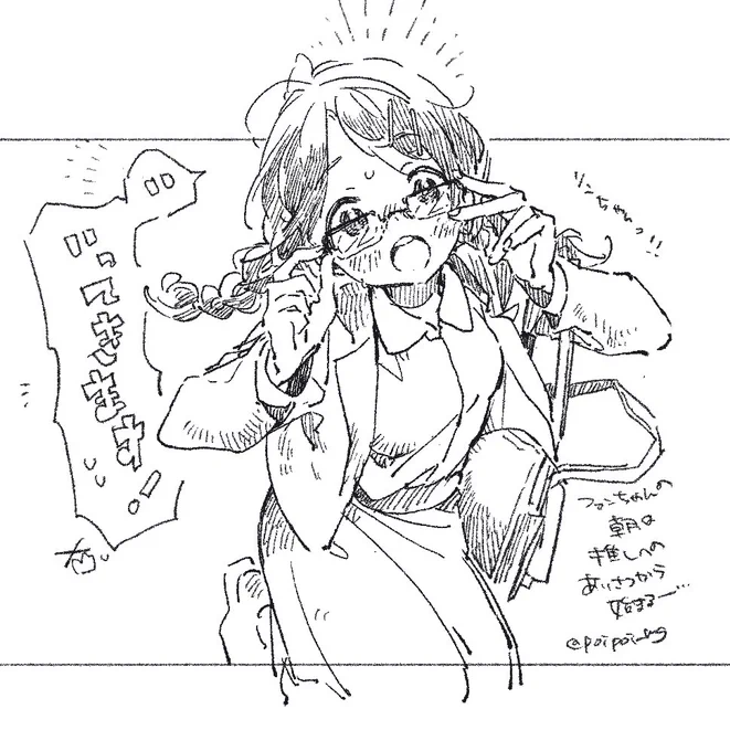 ファンちゃんのファンアート(?) 