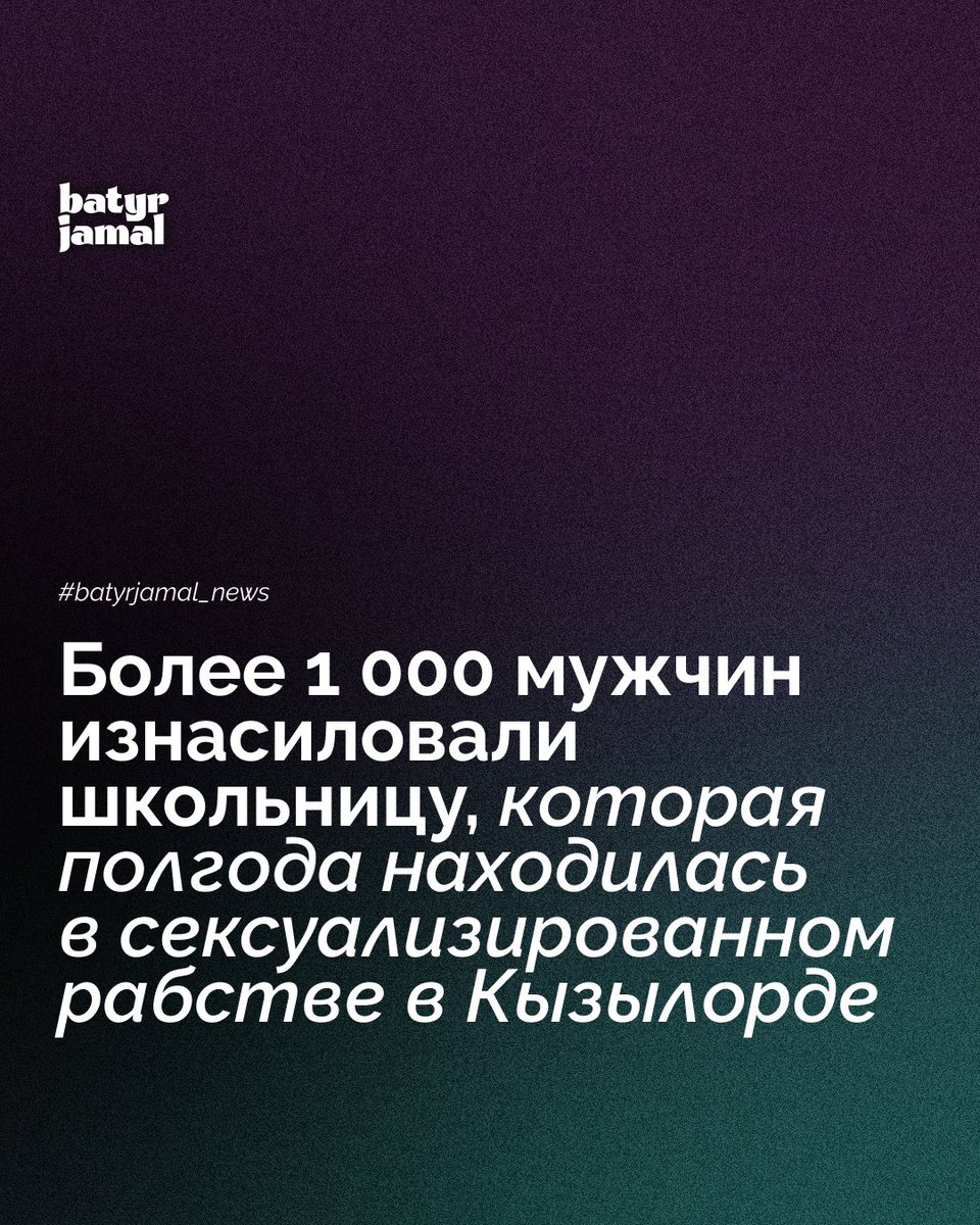 batyrjamal's tweet photo. Более 1 000 мужчин изнасиловали школьницу, которая полгода находилась в сексуализированном рабстве в Кызылорде

Подробнее: https://t.co/CTVFKjMDZ0 https://t.co/XE1qPnKcjR