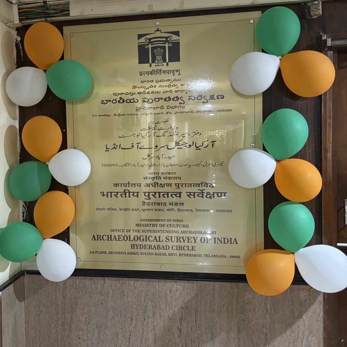 asi_hyderabad's tweet photo. #HarGharTiranga campaign  at the  Asi Hyderbad Circle office, where we all came together to celebrate the spirit of freedom and unity. The space was beautifully decorated with tricolor balloons, and the festivities brought us more closer .
@MinOfCultureGoI @ASIGoI https://t.co/0dMb1fJJJW