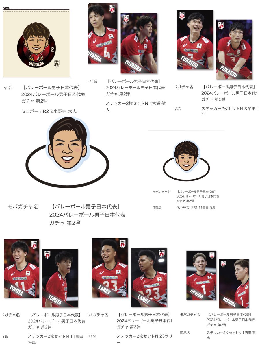 love01230815's tweet photo. モバガチャ 2024 男子バレー
日本代表ガチャ 第2弾 【 交換 】

譲　画像のもの
ポーチ 小野寺
ヘアゴム 富田　宮浦
カード 深津　富田　ラリー　宮浦　西田

求
ポーチ 石川 
ヘアゴム　石川
カード 石川

⭐️大阪手渡しor郵送 https://t.co/aRVSPg2CZM