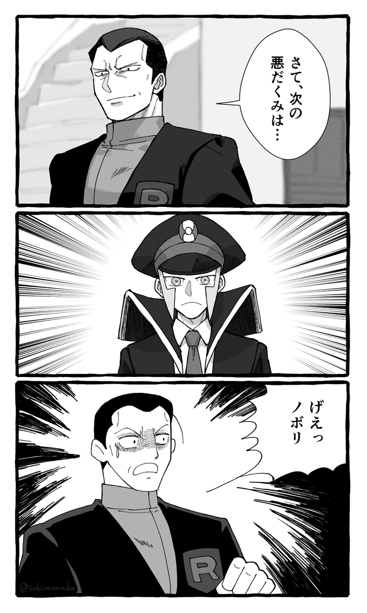 片耳ブラボーの気配 