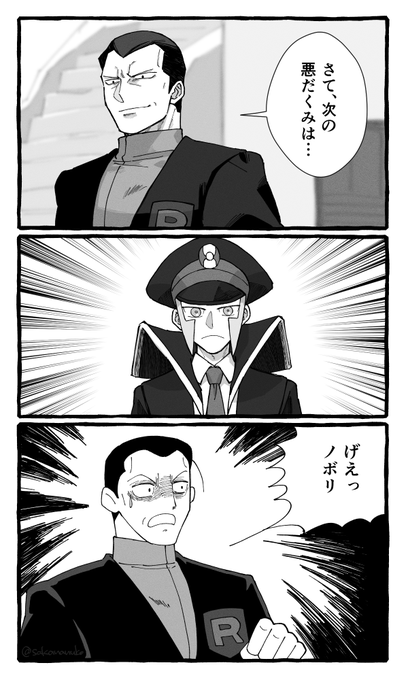 片耳ブラボーの気配 
