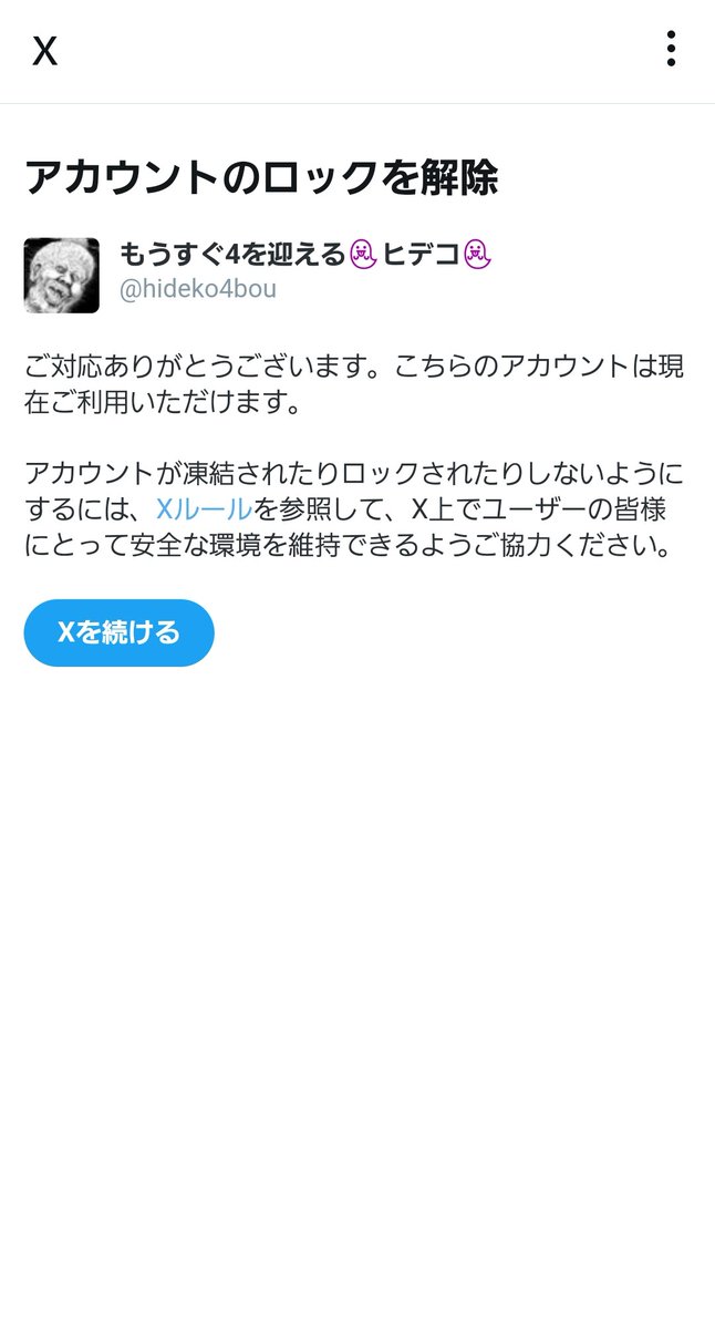 hideko4bou's tweet photo. 井上ハゲブタのポチポチロック❗
#豚嫁ウサギ  #誹謗中傷   #侮辱  #名誉毀損   #ハメ撮り投稿垢凍結  #変態性癖ストーカー #わいせつ物頒布等罪  #業務上横領罪  #偽証罪 #新潟の恥知らず  #ネット弁慶  #口だけ番長   #逃げ続ける弱虫 #ドブス娘強姦 #肛門性交 https://t.co/B7879ZVGBD
