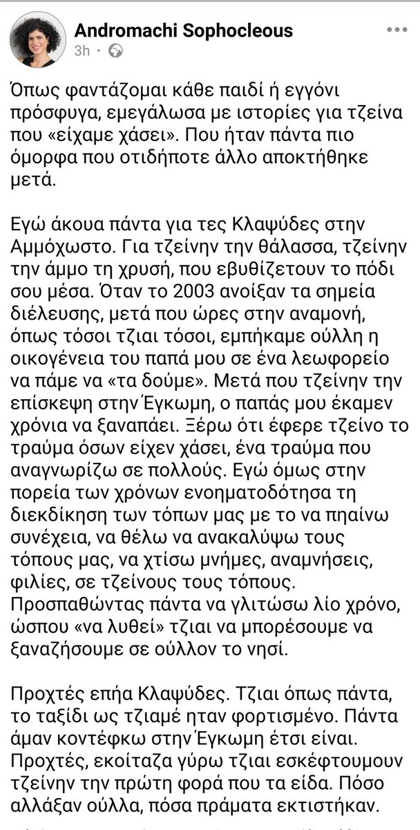 Andromachi Sophocleous tweet media