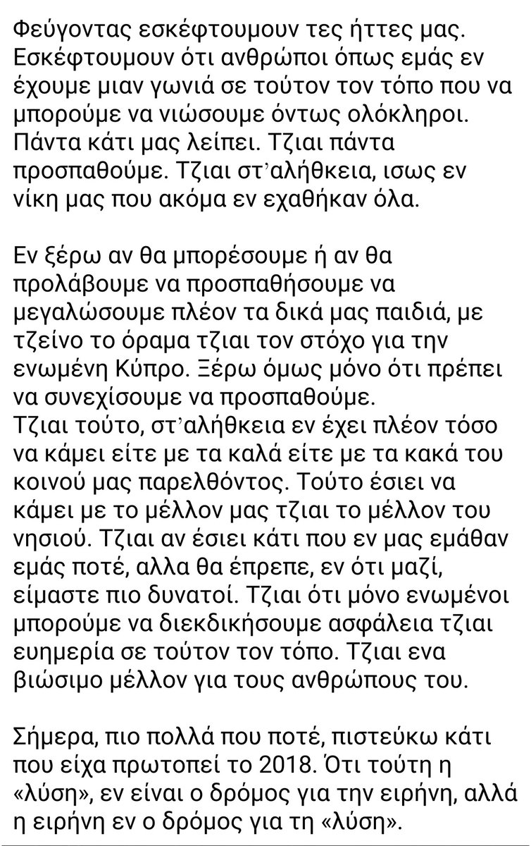 Andromachi Sophocleous tweet media