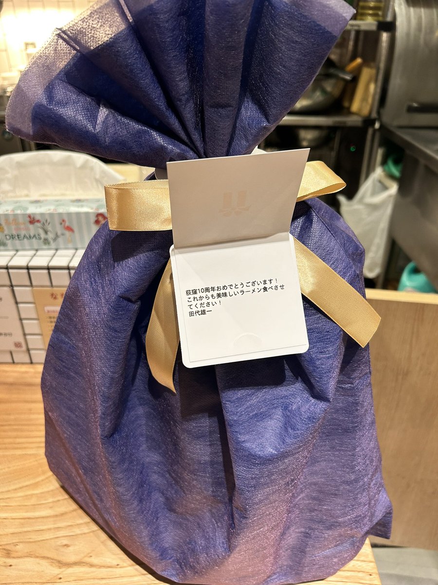 mitakanoniji's tweet photo. 来週
荻窪に移転してきてから
10周年を迎えますが…特に何かをする訳でもありません。
ただ、覚えていてくれてありがとうございますm(_ _)m

美酒！いただきます！！ https://t.co/P4l9QaT7PD