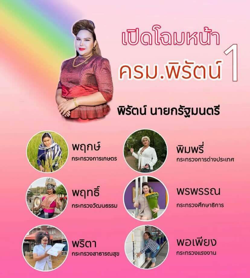 Thaireactionvid's tweet photo. เข้าถึงทุกคัสตอมเลเยอร์นีโอคัลเจ้อเทคโนโลจี้ มีตั้งแต่กะเทยหวาน เกย์เฒ่า ศาสตราจารย์ผู้เชียวชาญด้านเกย์ เกย์แต่งหญิง เกย์น้อย https://t.co/dh9FVgUKXg