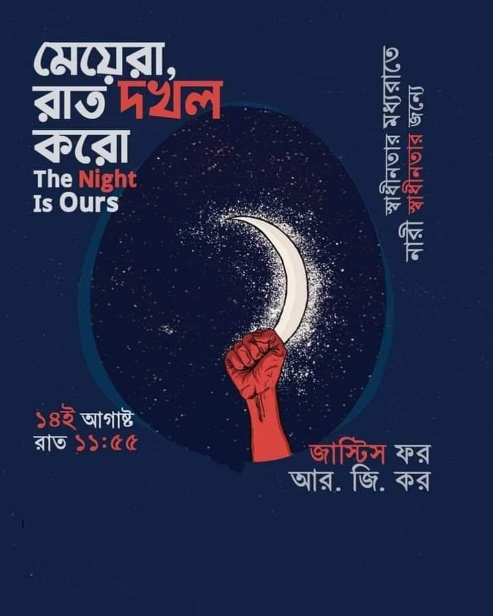 OFFICIALHIST's tweet image. In Solidarity with the movement that will happen from tonight.
You are all Brave Warriors. Fight for Rights and Freedom. 
By best wishes to my Sisters, Seniors.
Rise and Glory to you all.
We see a future, a future that will and shall make everyone free and will conquer the Evils.