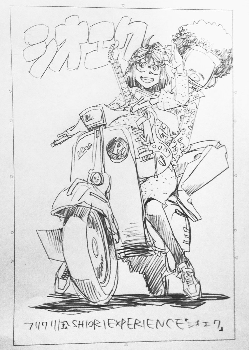 #見た人も無言でバイクに乗ってるキャラを貼る 