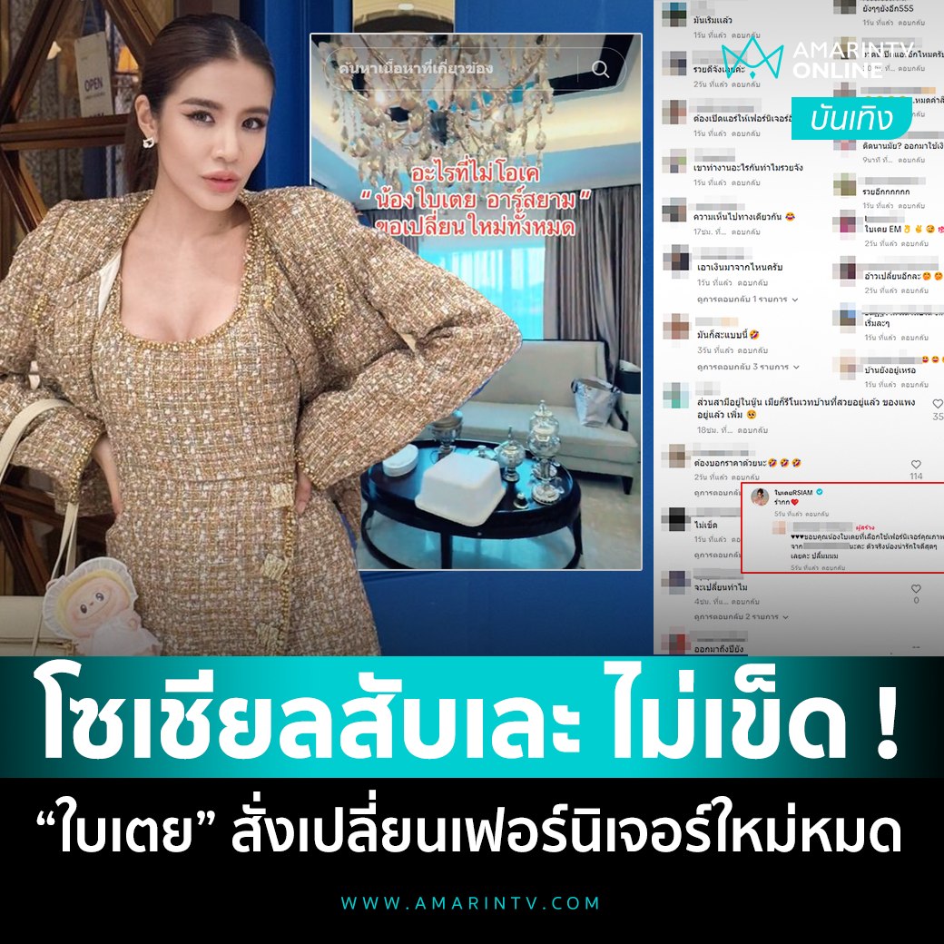 อีดอก กูถามจริง แทนที่จะออกจากคุกมาใช้ชีวิตเงียบๆ ยังทำอวดรวยอีกหรอ หล่อนยังมีคดีอยู่นะ ไม่เข็ดเลยจริงๆ!!!!!!