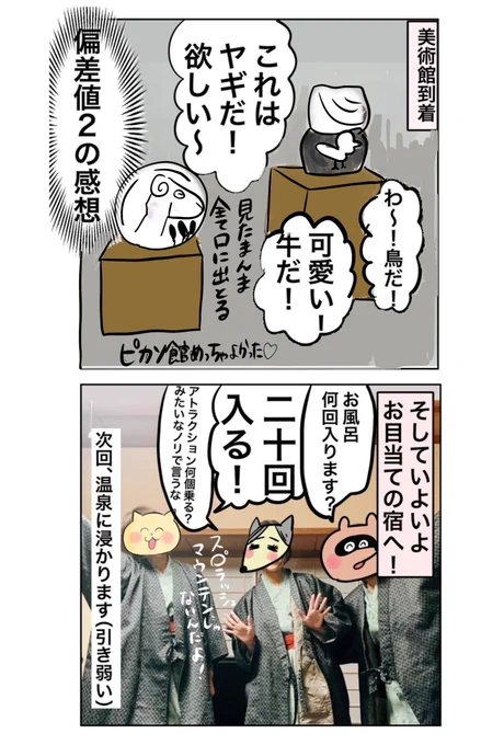 (4/7) 