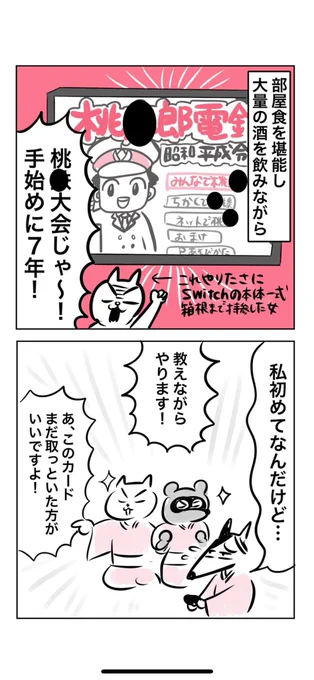 (5/7) 