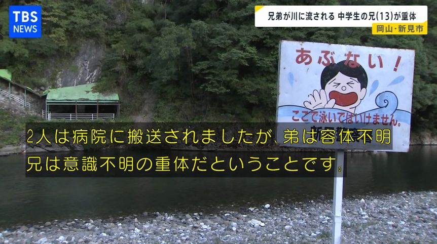 Tweet image