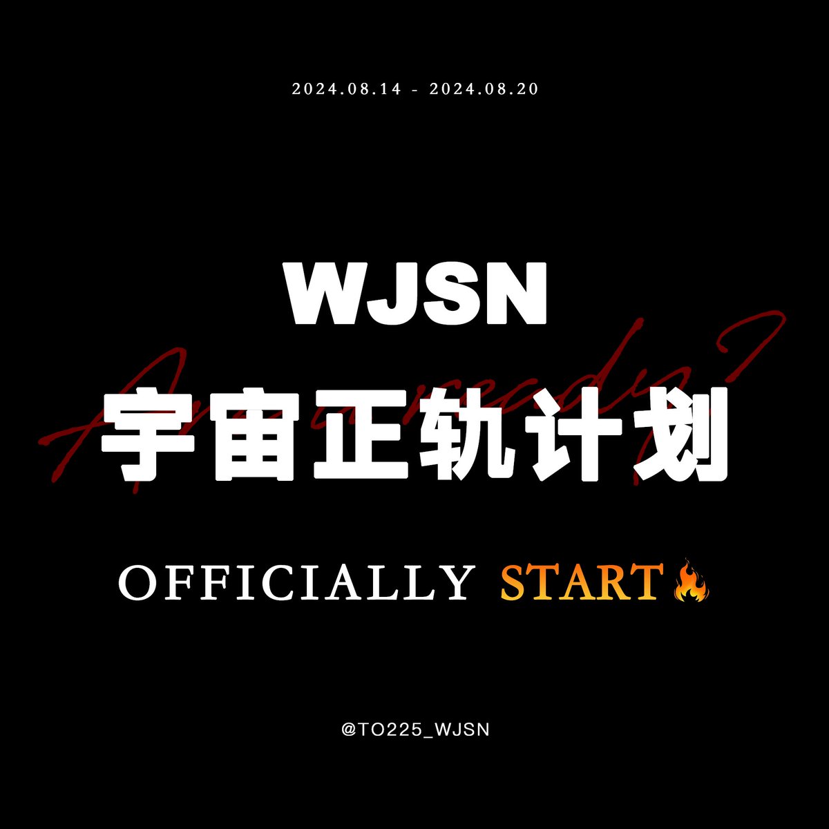 WJSN_T0225's tweet photo. The truck event has been set up and C-ujungs are raising money now🔥🔥🔥 https://t.co/uS7ua3PNhE