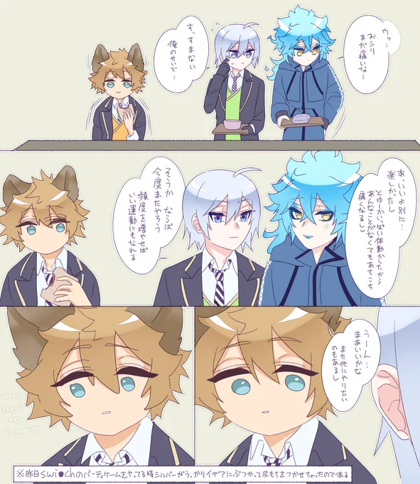シルイデ
ド健全な話してるのです 